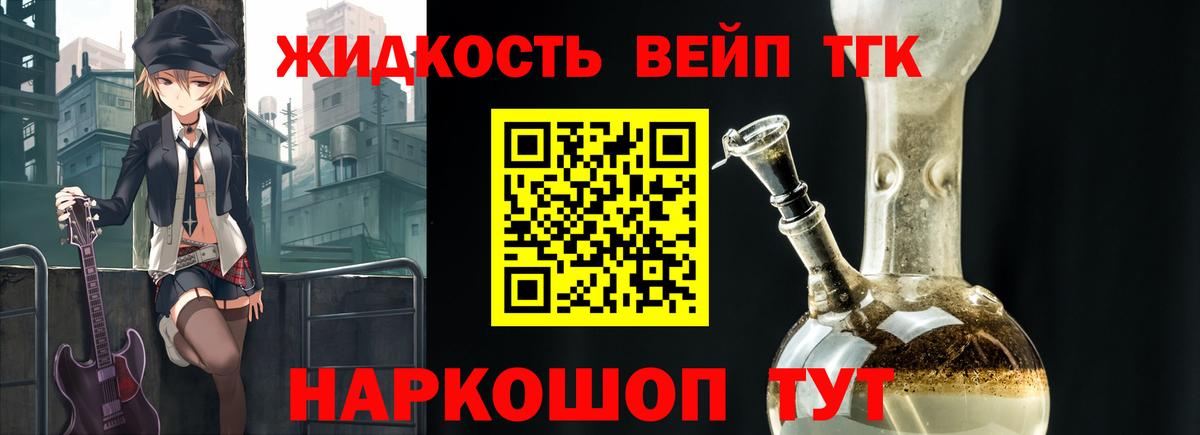 Мыски  ТГК гашишное масло  как найти наркотики  Вход с VPN 