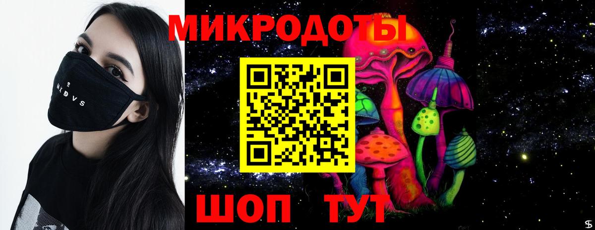 Псилоцибиновые грибы мицелий  Вход с VPN  Мыски 