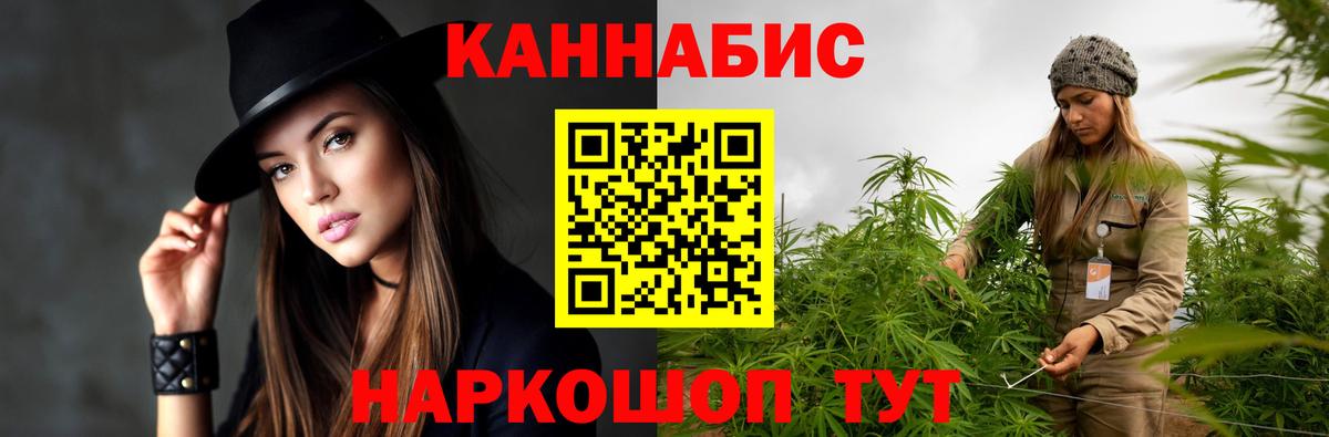 Мыски  Марихуана тримм  Вход с VPN  Конопля Ganja  Бошки марихуана VHQ  Бошки Шишки THC 21% 